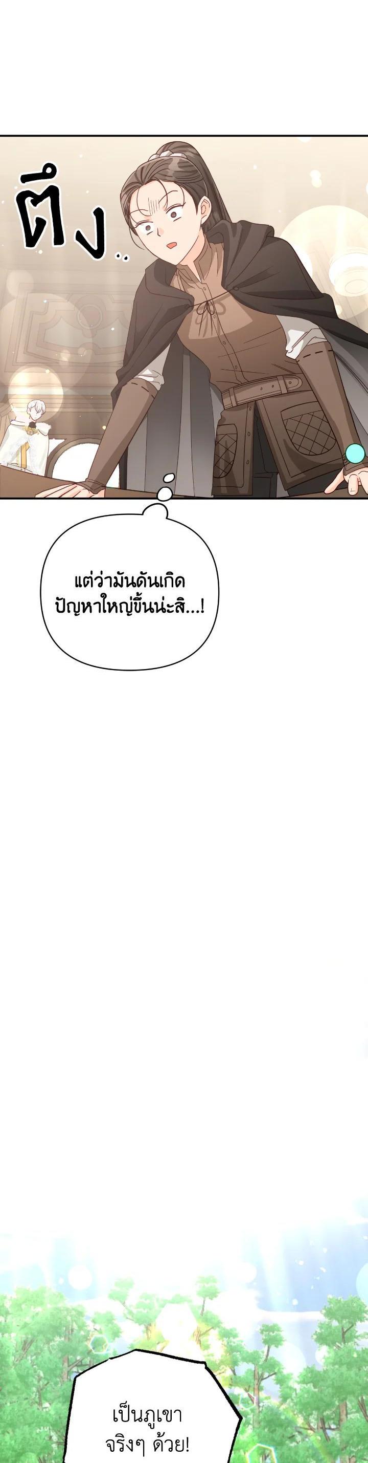 Manga-lc-com อ่านมังงะ อ่านการ์ตูน ออนไลน์ ฟรี Terrarium Adventure ตอนที่ 1 2 3 4 5 6 7 8 9 10 11 12 13 14 ฟรี ไม่มีโฆษณา Manga-lc - อ่าน มังงะ อ่าน การ์ตูน ออนไลน์ อ่านมังงะ ฟรี