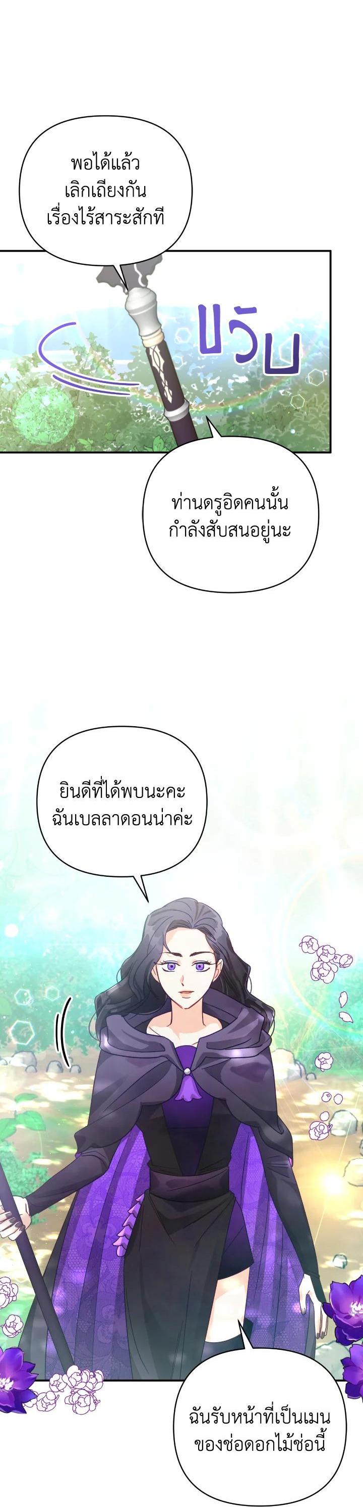 Manga-lc-com อ่านมังงะ อ่านการ์ตูน ออนไลน์ ฟรี Terrarium Adventure ตอนที่ 1 2 3 4 5 6 7 8 9 10 11 12 13 14 ฟรี ไม่มีโฆษณา Manga-lc - อ่าน มังงะ อ่าน การ์ตูน ออนไลน์ อ่านมังงะ ฟรี