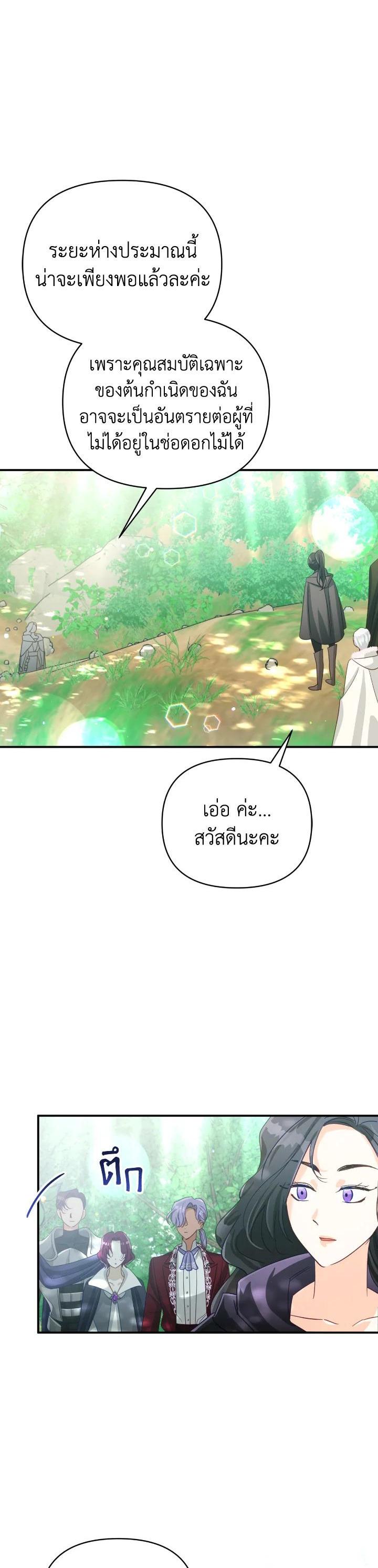 Manga-lc-com อ่านมังงะ อ่านการ์ตูน ออนไลน์ ฟรี Terrarium Adventure ตอนที่ 1 2 3 4 5 6 7 8 9 10 11 12 13 14 ฟรี ไม่มีโฆษณา Manga-lc - อ่าน มังงะ อ่าน การ์ตูน ออนไลน์ อ่านมังงะ ฟรี