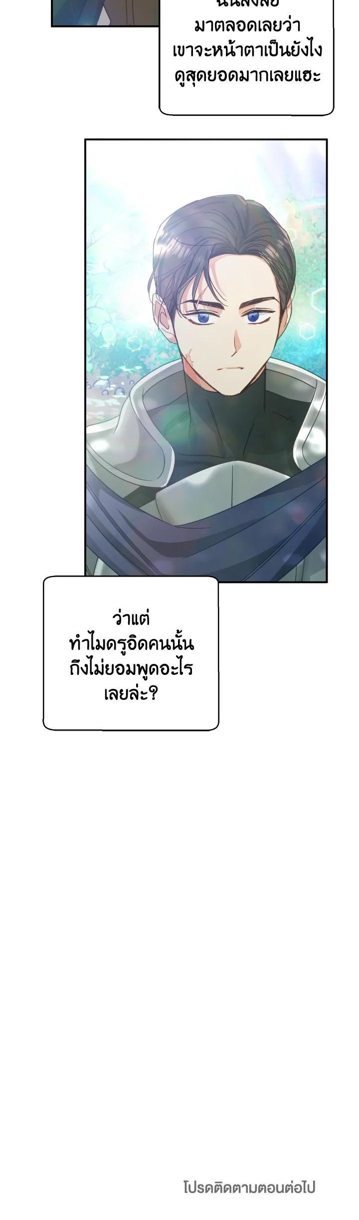 Manga-lc-com อ่านมังงะ อ่านการ์ตูน ออนไลน์ ฟรี Terrarium Adventure ตอนที่ 1 2 3 4 5 6 7 8 9 10 11 12 13 14 ฟรี ไม่มีโฆษณา Manga-lc - อ่าน มังงะ อ่าน การ์ตูน ออนไลน์ อ่านมังงะ ฟรี
