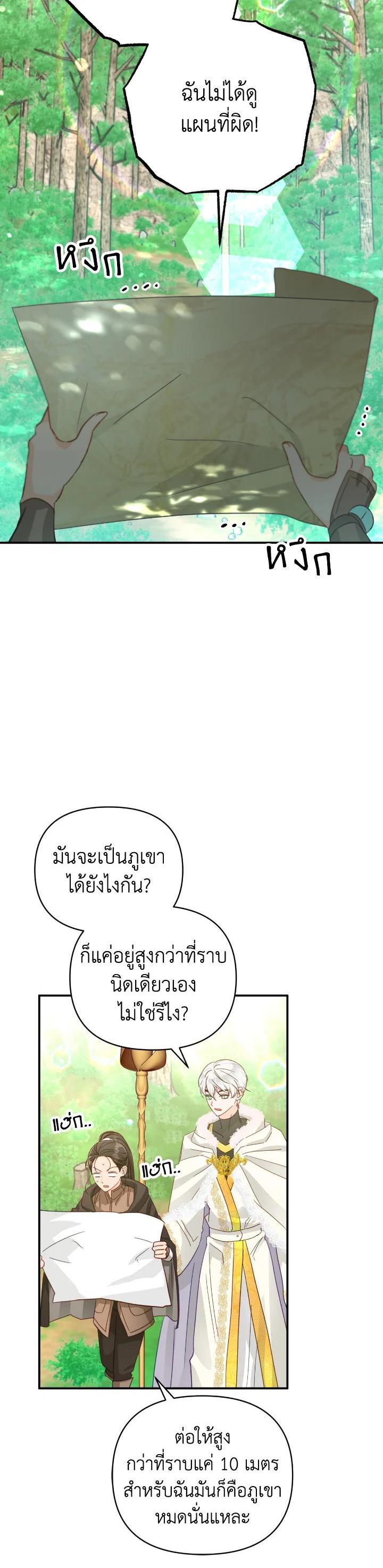 Manga-lc-com อ่านมังงะ อ่านการ์ตูน ออนไลน์ ฟรี Terrarium Adventure ตอนที่ 1 2 3 4 5 6 7 8 9 10 11 12 13 14 ฟรี ไม่มีโฆษณา Manga-lc - อ่าน มังงะ อ่าน การ์ตูน ออนไลน์ อ่านมังงะ ฟรี