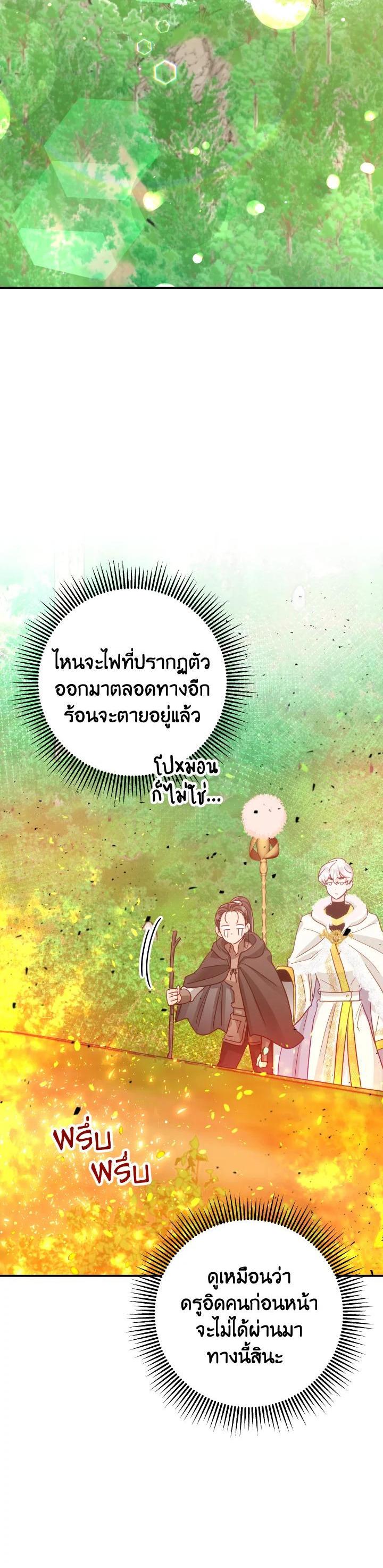 Manga-lc-com อ่านมังงะ อ่านการ์ตูน ออนไลน์ ฟรี Terrarium Adventure ตอนที่ 1 2 3 4 5 6 7 8 9 10 11 12 13 14 ฟรี ไม่มีโฆษณา Manga-lc - อ่าน มังงะ อ่าน การ์ตูน ออนไลน์ อ่านมังงะ ฟรี