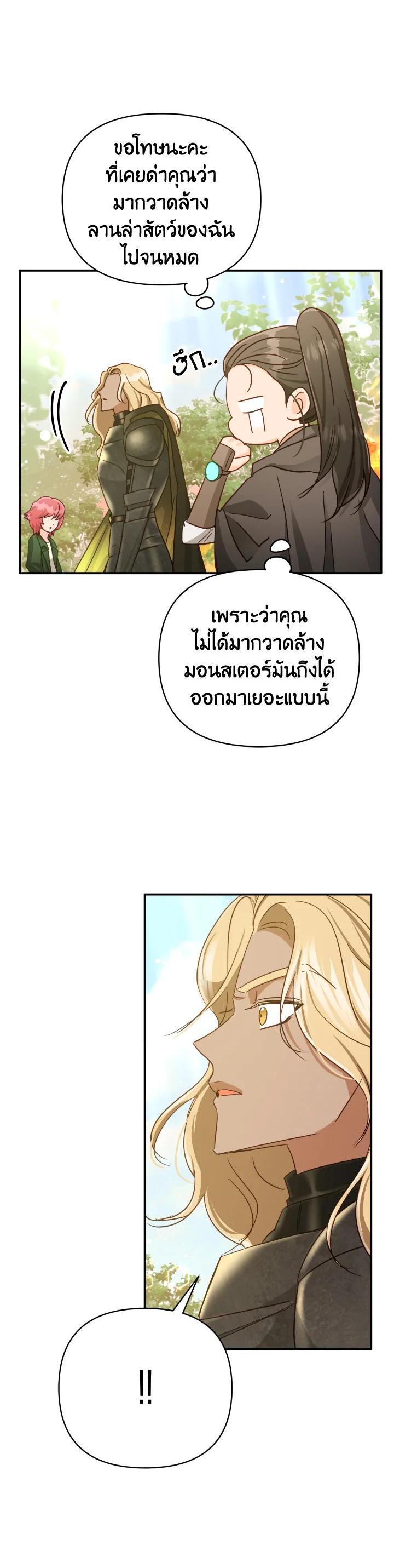 Manga-lc-com อ่านมังงะ อ่านการ์ตูน ออนไลน์ ฟรี Terrarium Adventure ตอนที่ 1 2 3 4 5 6 7 8 9 10 11 12 13 14 ฟรี ไม่มีโฆษณา Manga-lc - อ่าน มังงะ อ่าน การ์ตูน ออนไลน์ อ่านมังงะ ฟรี