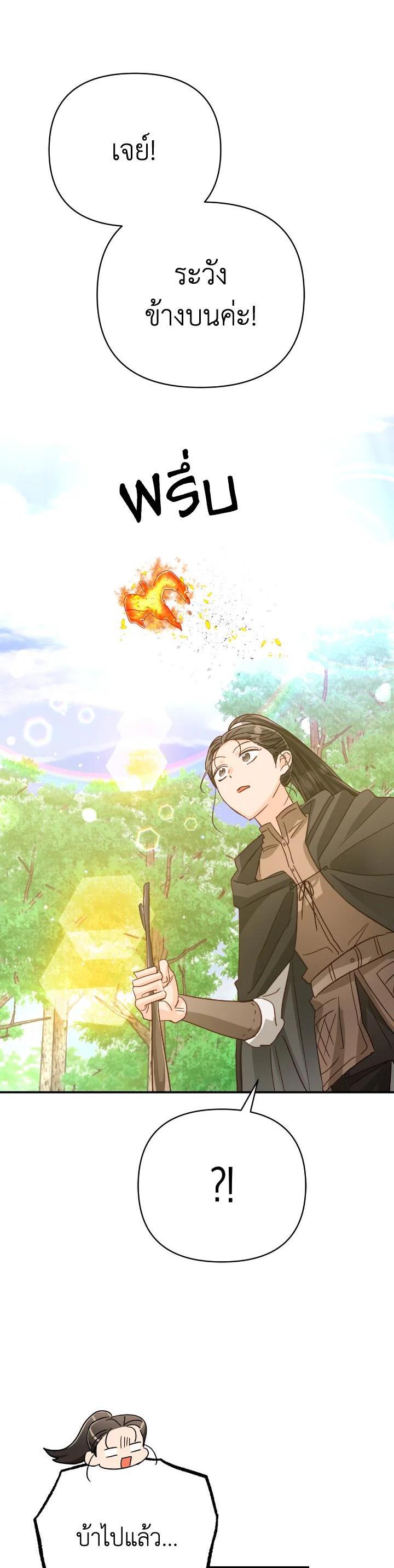 Manga-lc-com อ่านมังงะ อ่านการ์ตูน ออนไลน์ ฟรี Terrarium Adventure ตอนที่ 1 2 3 4 5 6 7 8 9 10 11 12 13 14 ฟรี ไม่มีโฆษณา Manga-lc - อ่าน มังงะ อ่าน การ์ตูน ออนไลน์ อ่านมังงะ ฟรี