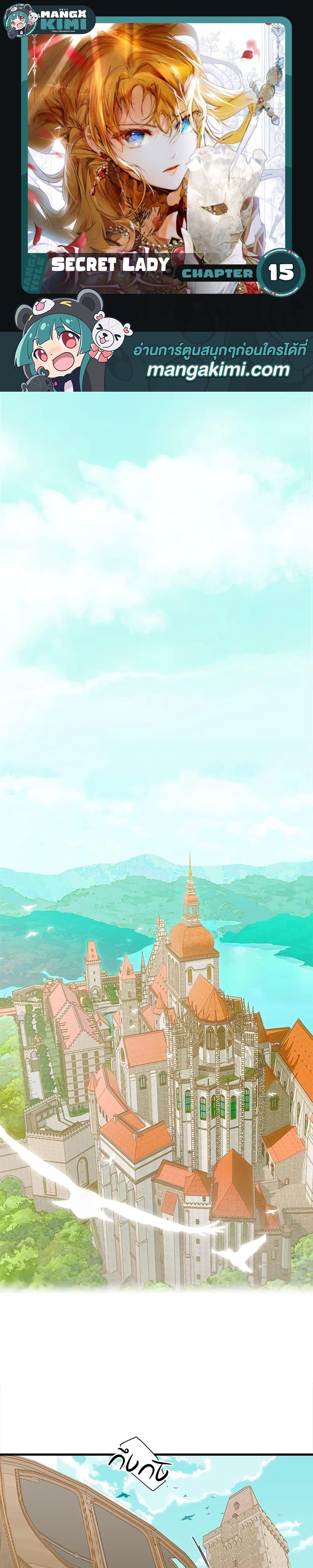Manga-lc-com อ่านมังงะ อ่านการ์ตูน ออนไลน์ ฟรี Secret Lady ตอนที่ 1 2 3 4 5 6 7 8 9 10 11 12 13 14 ฟรี ไม่มีโฆษณา Manga-lc - อ่าน มังงะ อ่าน การ์ตูน ออนไลน์ อ่านมังงะ ฟรี