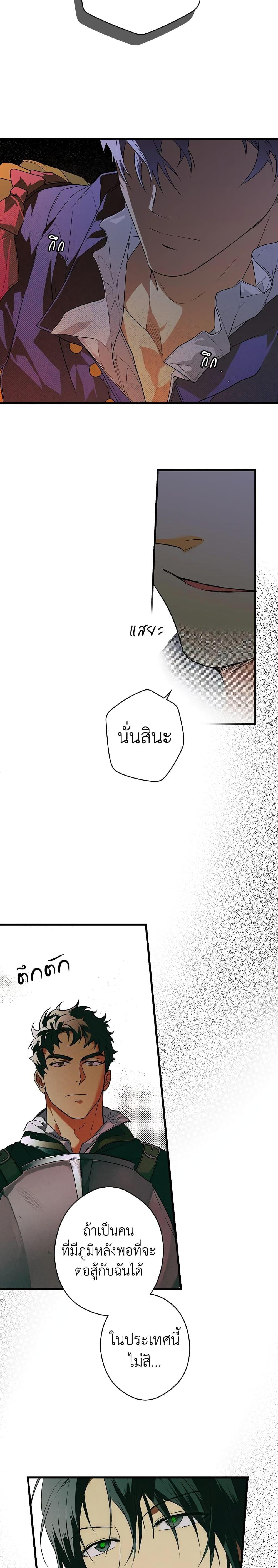 Manga-lc-com อ่านมังงะ อ่านการ์ตูน ออนไลน์ ฟรี Secret Lady ตอนที่ 1 2 3 4 5 6 7 8 9 10 11 12 13 14 ฟรี ไม่มีโฆษณา Manga-lc - อ่าน มังงะ อ่าน การ์ตูน ออนไลน์ อ่านมังงะ ฟรี