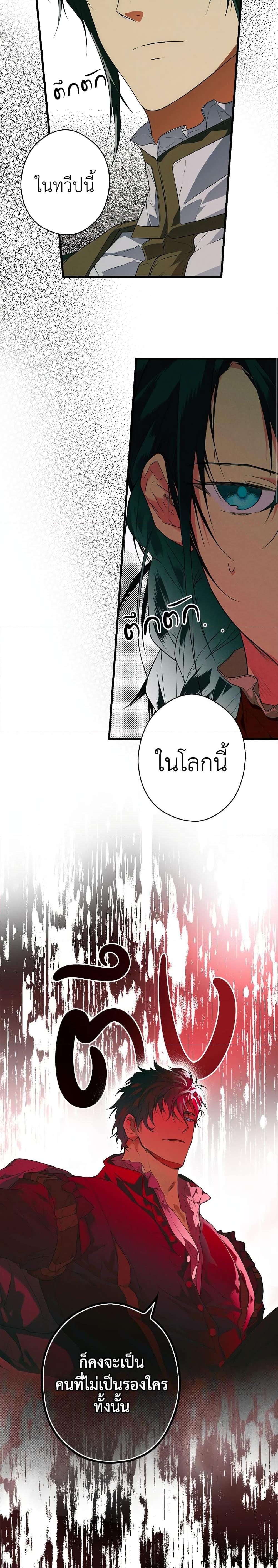 Manga-lc-com อ่านมังงะ อ่านการ์ตูน ออนไลน์ ฟรี Secret Lady ตอนที่ 1 2 3 4 5 6 7 8 9 10 11 12 13 14 ฟรี ไม่มีโฆษณา Manga-lc - อ่าน มังงะ อ่าน การ์ตูน ออนไลน์ อ่านมังงะ ฟรี