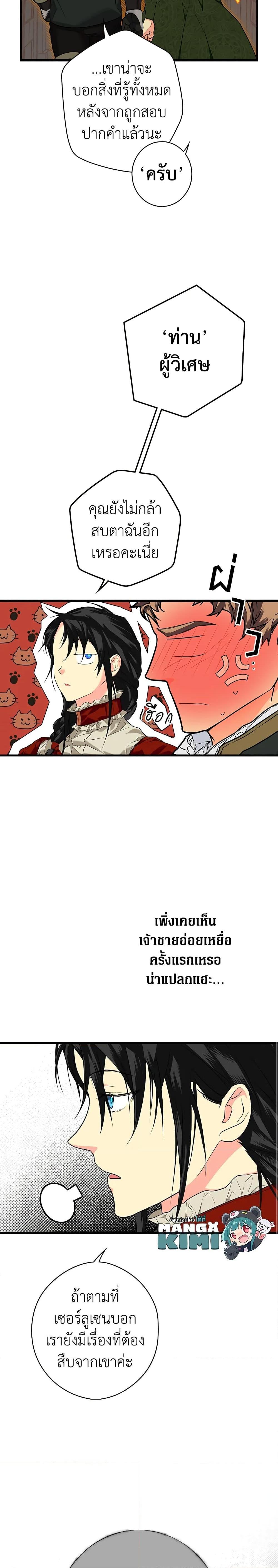 Manga-lc-com อ่านมังงะ อ่านการ์ตูน ออนไลน์ ฟรี Secret Lady ตอนที่ 1 2 3 4 5 6 7 8 9 10 11 12 13 14 ฟรี ไม่มีโฆษณา Manga-lc - อ่าน มังงะ อ่าน การ์ตูน ออนไลน์ อ่านมังงะ ฟรี