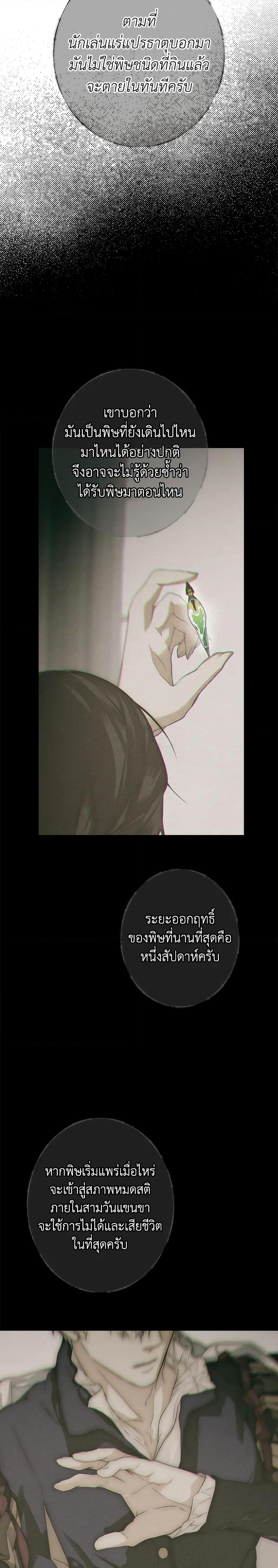 Manga-lc-com อ่านมังงะ อ่านการ์ตูน ออนไลน์ ฟรี Secret Lady ตอนที่ 1 2 3 4 5 6 7 8 9 10 11 12 13 14 ฟรี ไม่มีโฆษณา Manga-lc - อ่าน มังงะ อ่าน การ์ตูน ออนไลน์ อ่านมังงะ ฟรี