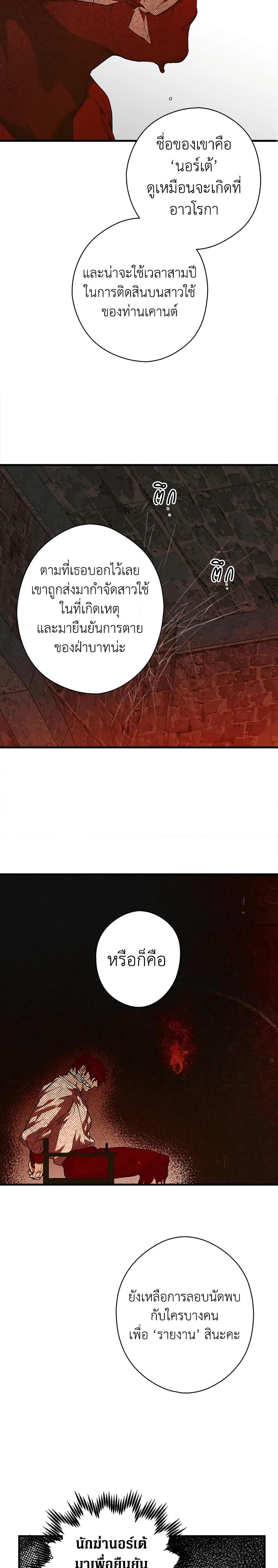 Manga-lc-com อ่านมังงะ อ่านการ์ตูน ออนไลน์ ฟรี Secret Lady ตอนที่ 1 2 3 4 5 6 7 8 9 10 11 12 13 14 ฟรี ไม่มีโฆษณา Manga-lc - อ่าน มังงะ อ่าน การ์ตูน ออนไลน์ อ่านมังงะ ฟรี