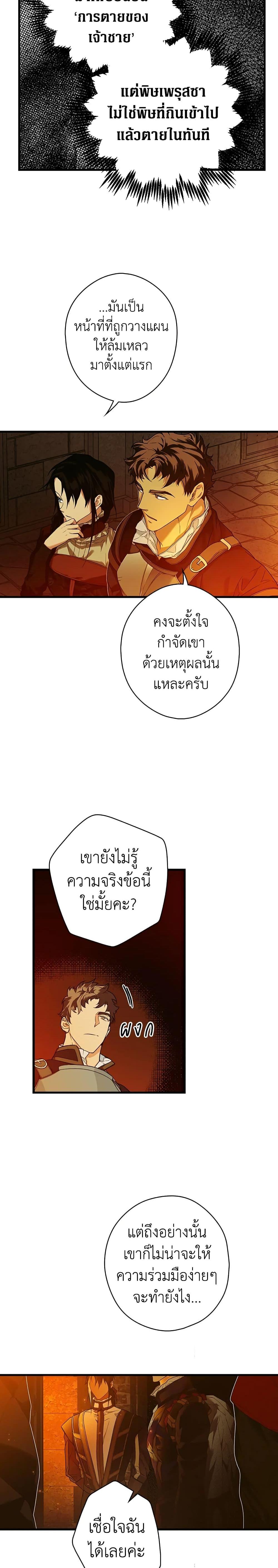 Manga-lc-com อ่านมังงะ อ่านการ์ตูน ออนไลน์ ฟรี Secret Lady ตอนที่ 1 2 3 4 5 6 7 8 9 10 11 12 13 14 ฟรี ไม่มีโฆษณา Manga-lc - อ่าน มังงะ อ่าน การ์ตูน ออนไลน์ อ่านมังงะ ฟรี