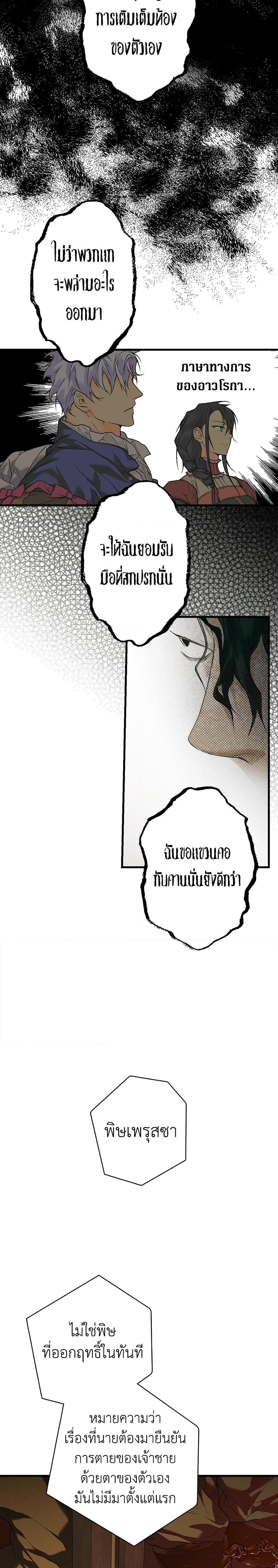Manga-lc-com อ่านมังงะ อ่านการ์ตูน ออนไลน์ ฟรี Secret Lady ตอนที่ 1 2 3 4 5 6 7 8 9 10 11 12 13 14 ฟรี ไม่มีโฆษณา Manga-lc - อ่าน มังงะ อ่าน การ์ตูน ออนไลน์ อ่านมังงะ ฟรี