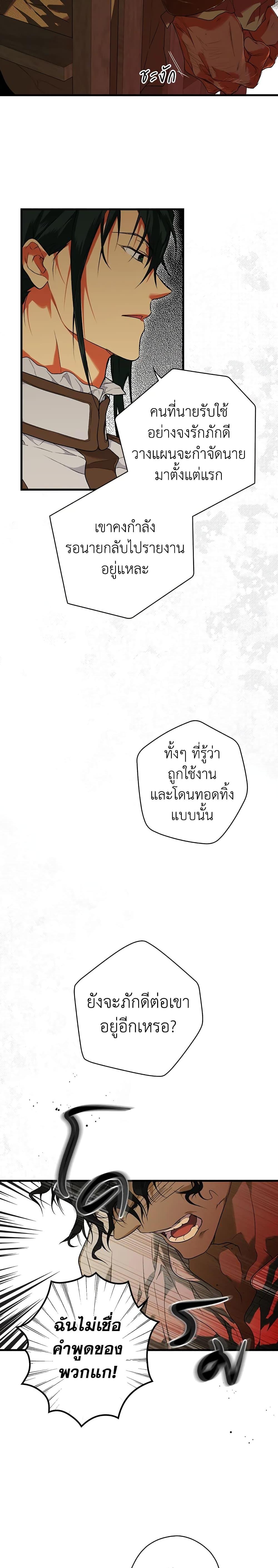 Manga-lc-com อ่านมังงะ อ่านการ์ตูน ออนไลน์ ฟรี Secret Lady ตอนที่ 1 2 3 4 5 6 7 8 9 10 11 12 13 14 ฟรี ไม่มีโฆษณา Manga-lc - อ่าน มังงะ อ่าน การ์ตูน ออนไลน์ อ่านมังงะ ฟรี