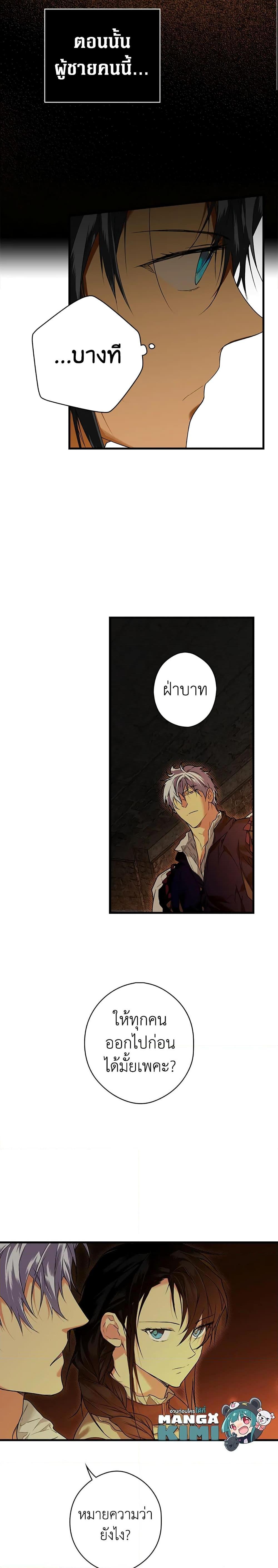 Manga-lc-com อ่านมังงะ อ่านการ์ตูน ออนไลน์ ฟรี Secret Lady ตอนที่ 1 2 3 4 5 6 7 8 9 10 11 12 13 14 ฟรี ไม่มีโฆษณา Manga-lc - อ่าน มังงะ อ่าน การ์ตูน ออนไลน์ อ่านมังงะ ฟรี