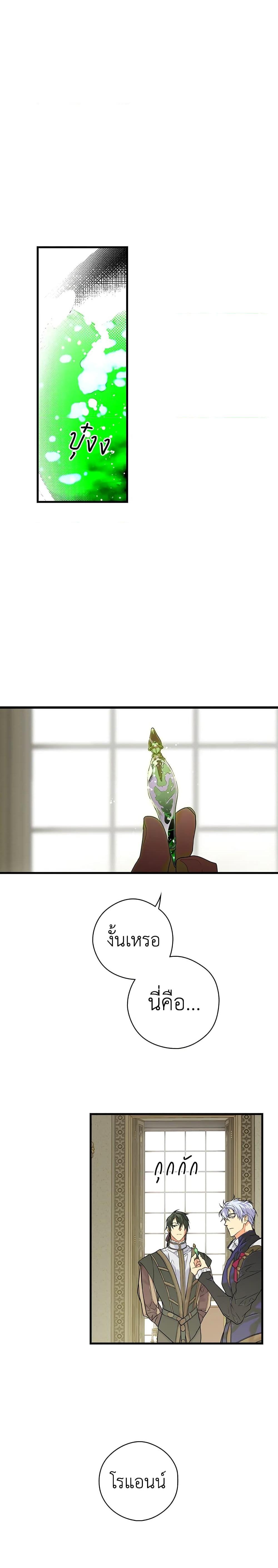 Manga-lc-com อ่านมังงะ อ่านการ์ตูน ออนไลน์ ฟรี Secret Lady ตอนที่ 1 2 3 4 5 6 7 8 9 10 11 12 13 14 ฟรี ไม่มีโฆษณา Manga-lc - อ่าน มังงะ อ่าน การ์ตูน ออนไลน์ อ่านมังงะ ฟรี