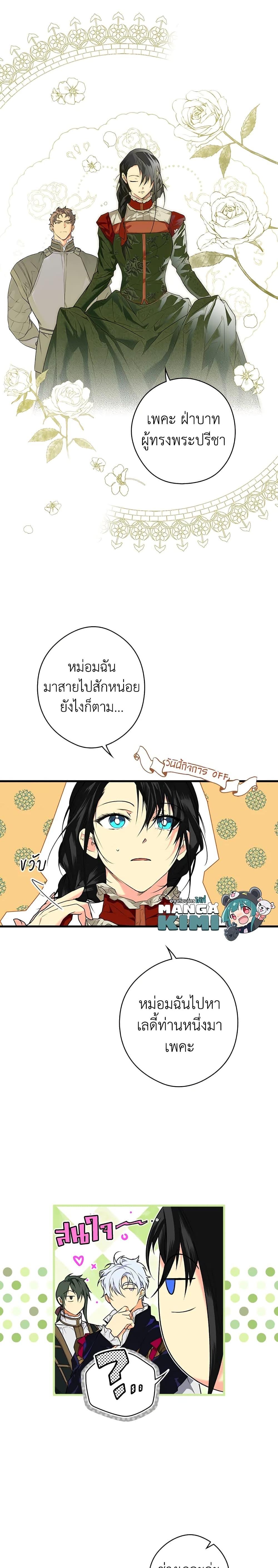 Manga-lc-com อ่านมังงะ อ่านการ์ตูน ออนไลน์ ฟรี Secret Lady ตอนที่ 1 2 3 4 5 6 7 8 9 10 11 12 13 14 ฟรี ไม่มีโฆษณา Manga-lc - อ่าน มังงะ อ่าน การ์ตูน ออนไลน์ อ่านมังงะ ฟรี