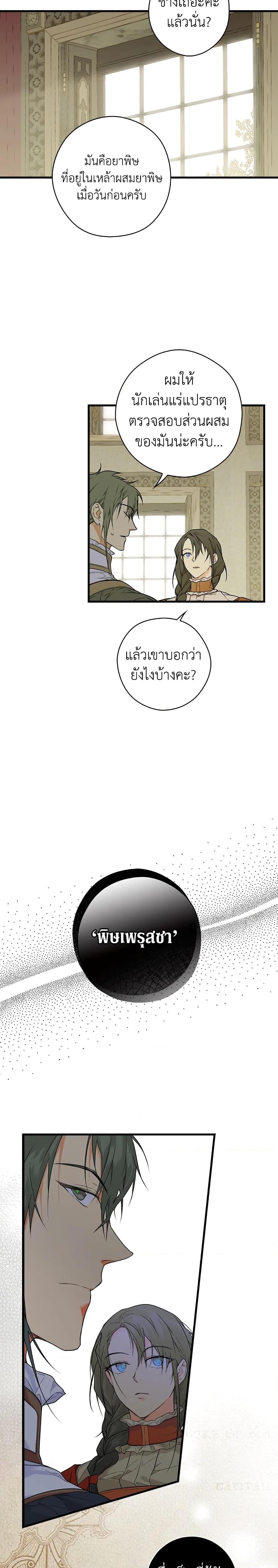 Manga-lc-com อ่านมังงะ อ่านการ์ตูน ออนไลน์ ฟรี Secret Lady ตอนที่ 1 2 3 4 5 6 7 8 9 10 11 12 13 14 ฟรี ไม่มีโฆษณา Manga-lc - อ่าน มังงะ อ่าน การ์ตูน ออนไลน์ อ่านมังงะ ฟรี