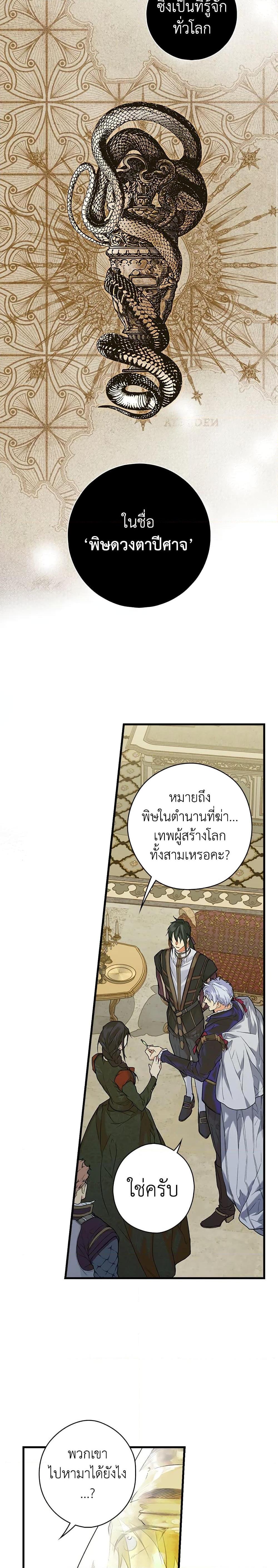 Manga-lc-com อ่านมังงะ อ่านการ์ตูน ออนไลน์ ฟรี Secret Lady ตอนที่ 1 2 3 4 5 6 7 8 9 10 11 12 13 14 ฟรี ไม่มีโฆษณา Manga-lc - อ่าน มังงะ อ่าน การ์ตูน ออนไลน์ อ่านมังงะ ฟรี