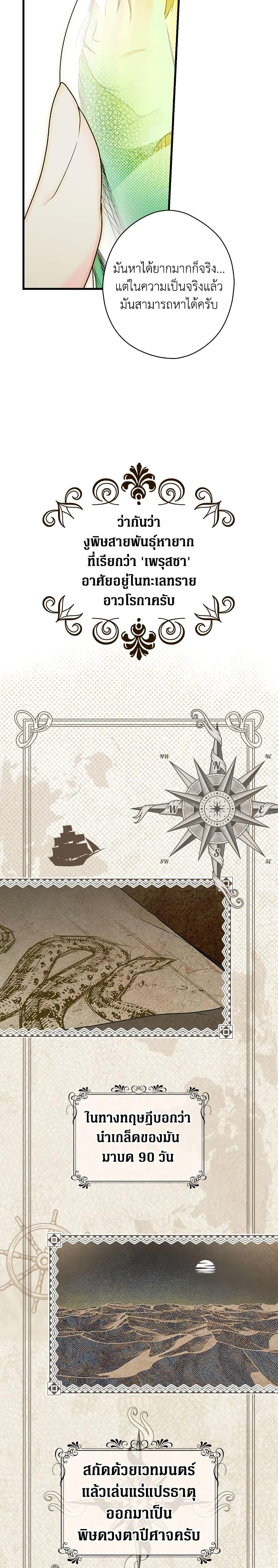 Manga-lc-com อ่านมังงะ อ่านการ์ตูน ออนไลน์ ฟรี Secret Lady ตอนที่ 1 2 3 4 5 6 7 8 9 10 11 12 13 14 ฟรี ไม่มีโฆษณา Manga-lc - อ่าน มังงะ อ่าน การ์ตูน ออนไลน์ อ่านมังงะ ฟรี