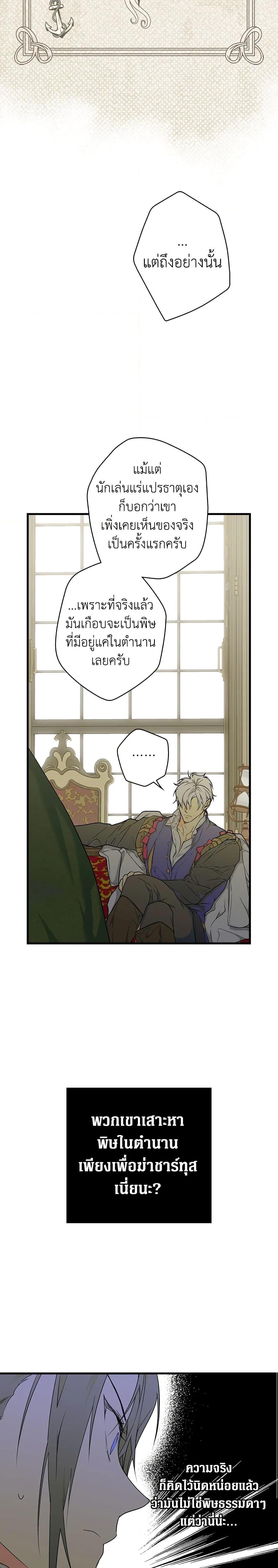 Manga-lc-com อ่านมังงะ อ่านการ์ตูน ออนไลน์ ฟรี Secret Lady ตอนที่ 1 2 3 4 5 6 7 8 9 10 11 12 13 14 ฟรี ไม่มีโฆษณา Manga-lc - อ่าน มังงะ อ่าน การ์ตูน ออนไลน์ อ่านมังงะ ฟรี