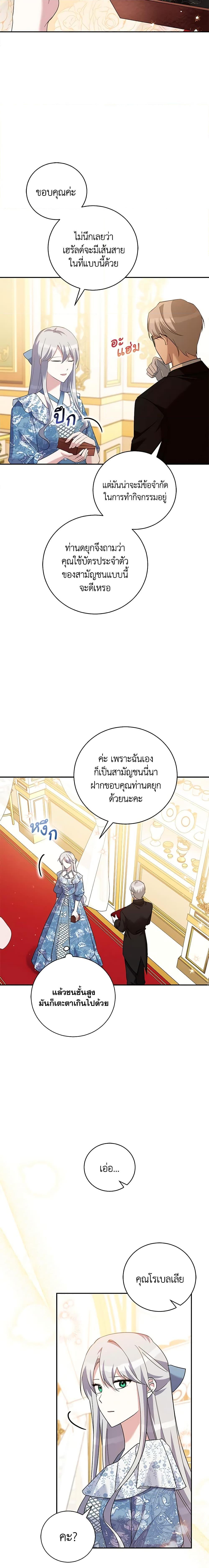 Manga-lc-com อ่านมังงะ อ่านการ์ตูน ออนไลน์ ฟรี Please Support My Revenge ตอนที่ 1 2 3 4 5 6 7 8 9 10 11 12 13 14 ฟรี ไม่มีโฆษณา Manga-lc - อ่าน มังงะ อ่าน การ์ตูน ออนไลน์ อ่านมังงะ ฟรี
