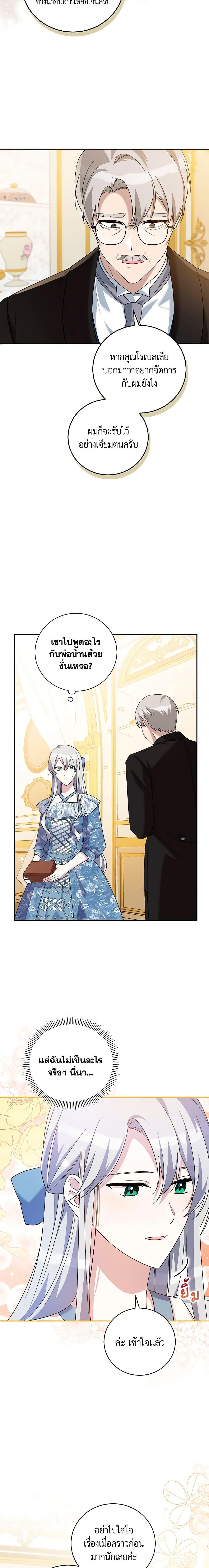 Manga-lc-com อ่านมังงะ อ่านการ์ตูน ออนไลน์ ฟรี Please Support My Revenge ตอนที่ 1 2 3 4 5 6 7 8 9 10 11 12 13 14 ฟรี ไม่มีโฆษณา Manga-lc - อ่าน มังงะ อ่าน การ์ตูน ออนไลน์ อ่านมังงะ ฟรี