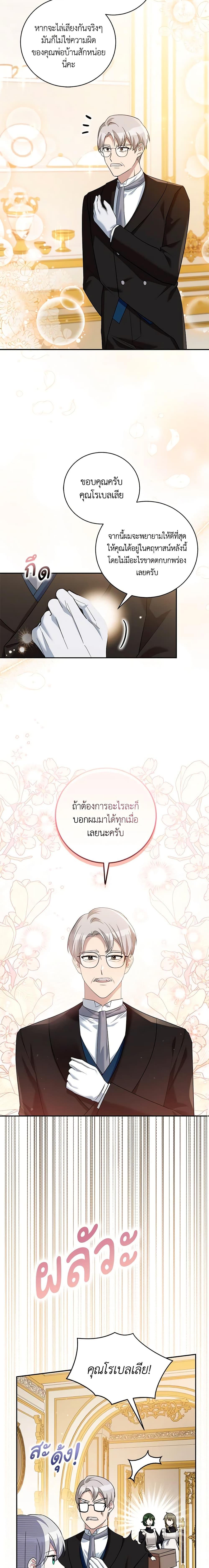 Manga-lc-com อ่านมังงะ อ่านการ์ตูน ออนไลน์ ฟรี Please Support My Revenge ตอนที่ 1 2 3 4 5 6 7 8 9 10 11 12 13 14 ฟรี ไม่มีโฆษณา Manga-lc - อ่าน มังงะ อ่าน การ์ตูน ออนไลน์ อ่านมังงะ ฟรี