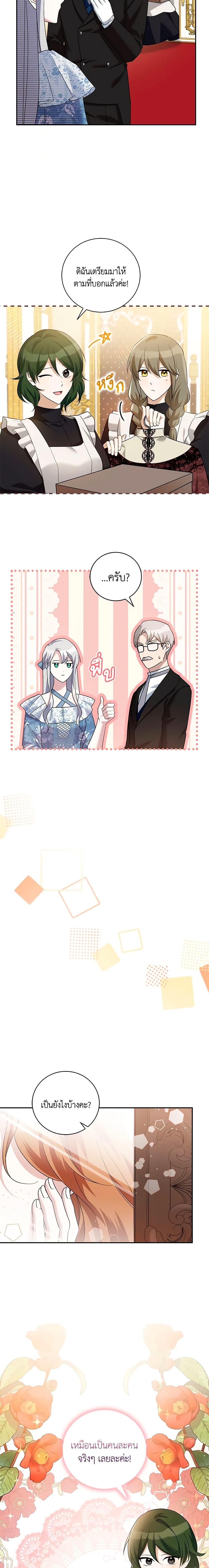 Manga-lc-com อ่านมังงะ อ่านการ์ตูน ออนไลน์ ฟรี Please Support My Revenge ตอนที่ 1 2 3 4 5 6 7 8 9 10 11 12 13 14 ฟรี ไม่มีโฆษณา Manga-lc - อ่าน มังงะ อ่าน การ์ตูน ออนไลน์ อ่านมังงะ ฟรี