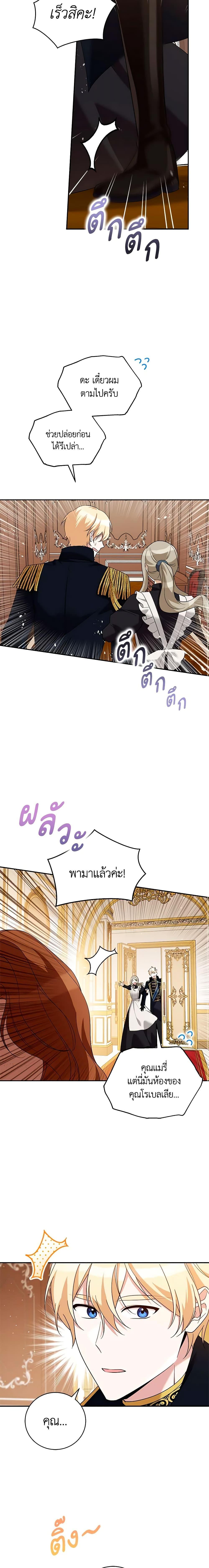 Manga-lc-com อ่านมังงะ อ่านการ์ตูน ออนไลน์ ฟรี Please Support My Revenge ตอนที่ 1 2 3 4 5 6 7 8 9 10 11 12 13 14 ฟรี ไม่มีโฆษณา Manga-lc - อ่าน มังงะ อ่าน การ์ตูน ออนไลน์ อ่านมังงะ ฟรี