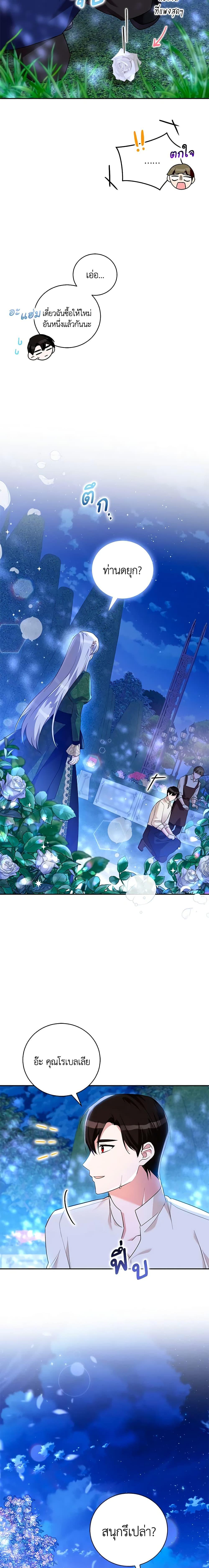 Manga-lc-com อ่านมังงะ อ่านการ์ตูน ออนไลน์ ฟรี Please Support My Revenge ตอนที่ 1 2 3 4 5 6 7 8 9 10 11 12 13 14 ฟรี ไม่มีโฆษณา Manga-lc - อ่าน มังงะ อ่าน การ์ตูน ออนไลน์ อ่านมังงะ ฟรี