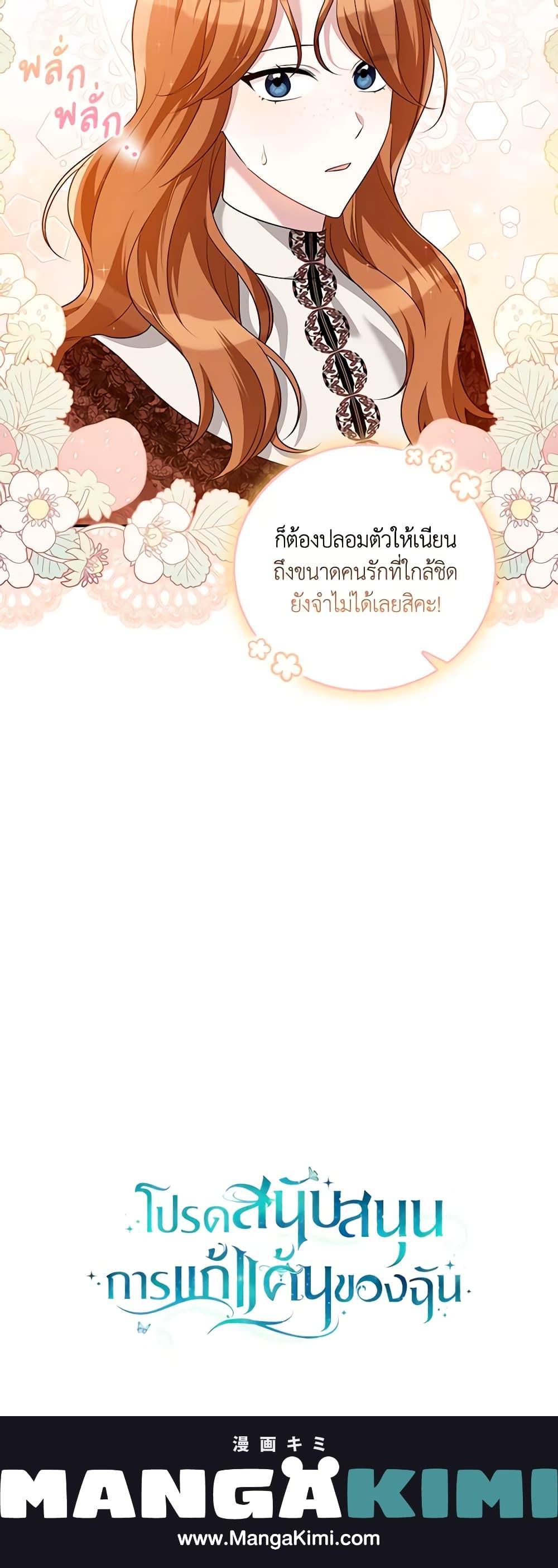 Manga-lc-com อ่านมังงะ อ่านการ์ตูน ออนไลน์ ฟรี Please Support My Revenge ตอนที่ 1 2 3 4 5 6 7 8 9 10 11 12 13 14 ฟรี ไม่มีโฆษณา Manga-lc - อ่าน มังงะ อ่าน การ์ตูน ออนไลน์ อ่านมังงะ ฟรี