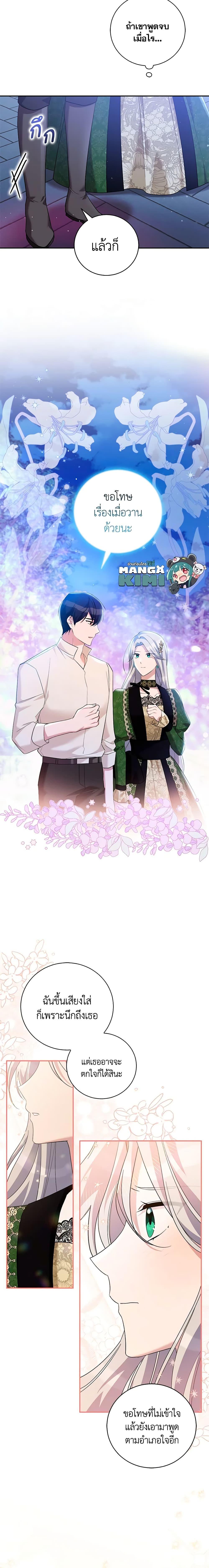 Manga-lc-com อ่านมังงะ อ่านการ์ตูน ออนไลน์ ฟรี Please Support My Revenge ตอนที่ 1 2 3 4 5 6 7 8 9 10 11 12 13 14 ฟรี ไม่มีโฆษณา Manga-lc - อ่าน มังงะ อ่าน การ์ตูน ออนไลน์ อ่านมังงะ ฟรี