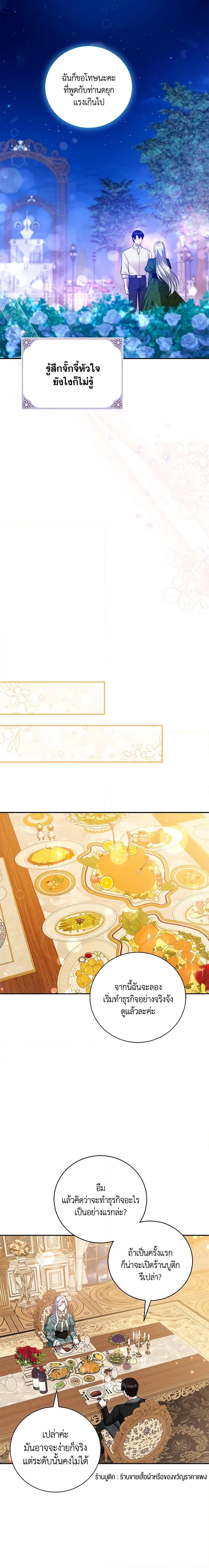 Manga-lc-com อ่านมังงะ อ่านการ์ตูน ออนไลน์ ฟรี Please Support My Revenge ตอนที่ 1 2 3 4 5 6 7 8 9 10 11 12 13 14 ฟรี ไม่มีโฆษณา Manga-lc - อ่าน มังงะ อ่าน การ์ตูน ออนไลน์ อ่านมังงะ ฟรี