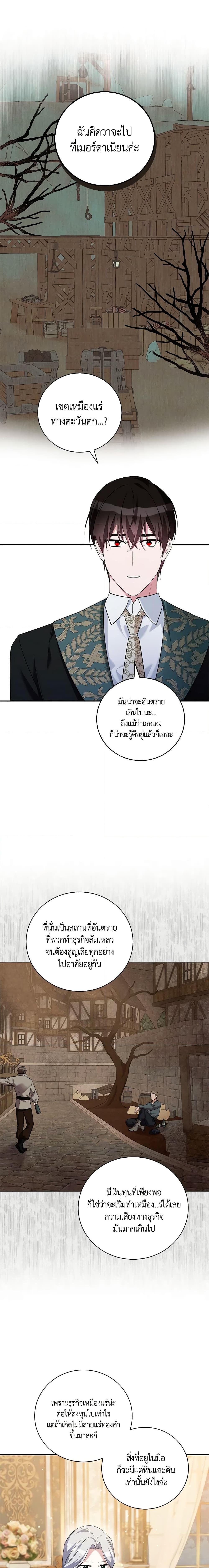 Manga-lc-com อ่านมังงะ อ่านการ์ตูน ออนไลน์ ฟรี Please Support My Revenge ตอนที่ 1 2 3 4 5 6 7 8 9 10 11 12 13 14 ฟรี ไม่มีโฆษณา Manga-lc - อ่าน มังงะ อ่าน การ์ตูน ออนไลน์ อ่านมังงะ ฟรี