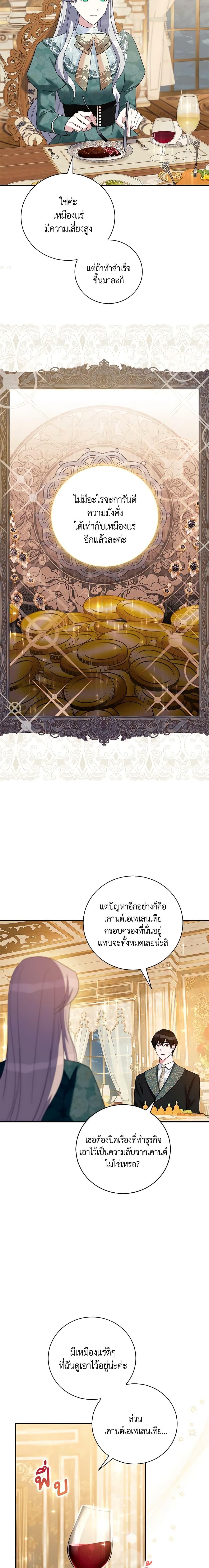 Manga-lc-com อ่านมังงะ อ่านการ์ตูน ออนไลน์ ฟรี Please Support My Revenge ตอนที่ 1 2 3 4 5 6 7 8 9 10 11 12 13 14 ฟรี ไม่มีโฆษณา Manga-lc - อ่าน มังงะ อ่าน การ์ตูน ออนไลน์ อ่านมังงะ ฟรี