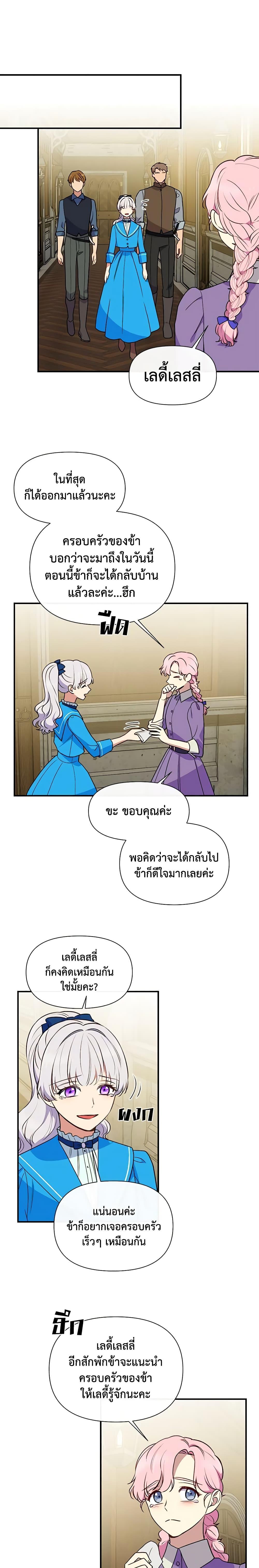 Manga-lc-com อ่านมังงะ อ่านการ์ตูน ออนไลน์ ฟรี The Monster Duchess and Contract Princess ตอนที่ 1 2 3 4 5 6 7 8 9 10 11 12 13 14 ฟรี ไม่มีโฆษณา Manga-lc - อ่าน มังงะ อ่าน การ์ตูน ออนไลน์ อ่านมังงะ ฟรี