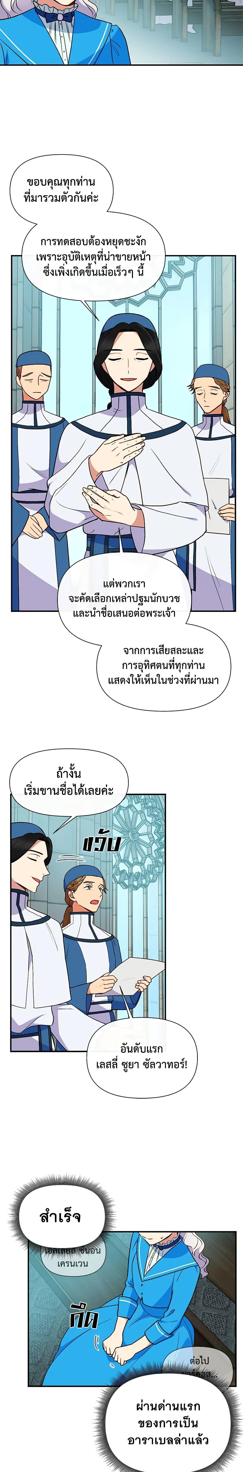 Manga-lc-com อ่านมังงะ อ่านการ์ตูน ออนไลน์ ฟรี The Monster Duchess and Contract Princess ตอนที่ 1 2 3 4 5 6 7 8 9 10 11 12 13 14 ฟรี ไม่มีโฆษณา Manga-lc - อ่าน มังงะ อ่าน การ์ตูน ออนไลน์ อ่านมังงะ ฟรี