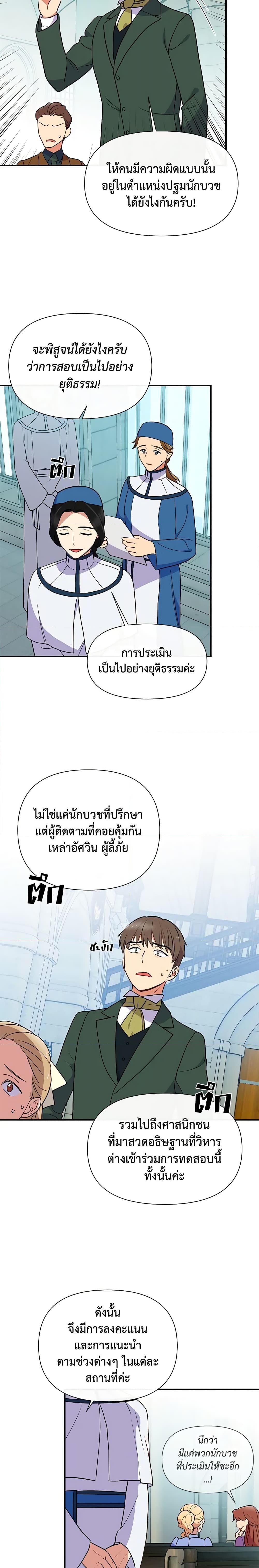 Manga-lc-com อ่านมังงะ อ่านการ์ตูน ออนไลน์ ฟรี The Monster Duchess and Contract Princess ตอนที่ 1 2 3 4 5 6 7 8 9 10 11 12 13 14 ฟรี ไม่มีโฆษณา Manga-lc - อ่าน มังงะ อ่าน การ์ตูน ออนไลน์ อ่านมังงะ ฟรี