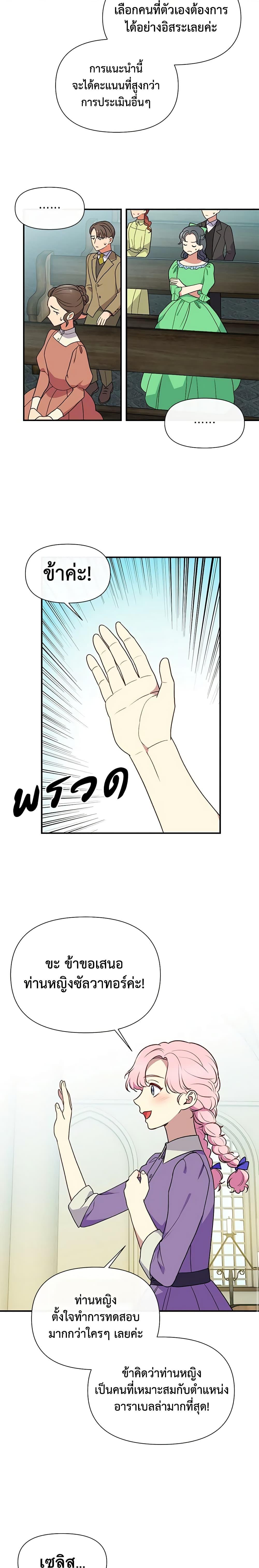 Manga-lc-com อ่านมังงะ อ่านการ์ตูน ออนไลน์ ฟรี The Monster Duchess and Contract Princess ตอนที่ 1 2 3 4 5 6 7 8 9 10 11 12 13 14 ฟรี ไม่มีโฆษณา Manga-lc - อ่าน มังงะ อ่าน การ์ตูน ออนไลน์ อ่านมังงะ ฟรี