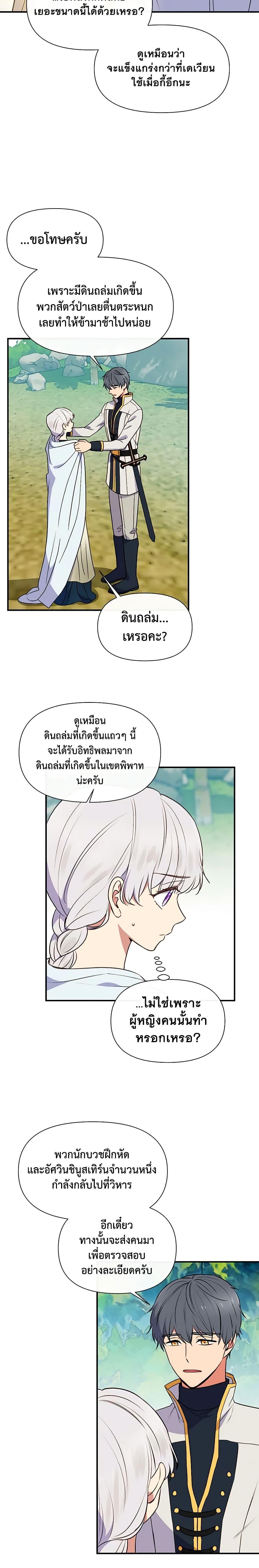 Manga-lc-com อ่านมังงะ อ่านการ์ตูน ออนไลน์ ฟรี The Monster Duchess and Contract Princess ตอนที่ 1 2 3 4 5 6 7 8 9 10 11 12 13 14 ฟรี ไม่มีโฆษณา Manga-lc - อ่าน มังงะ อ่าน การ์ตูน ออนไลน์ อ่านมังงะ ฟรี