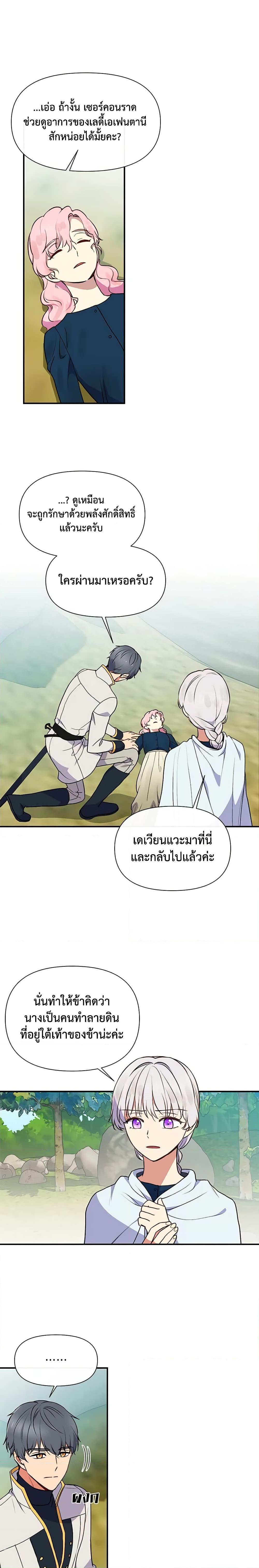 Manga-lc-com อ่านมังงะ อ่านการ์ตูน ออนไลน์ ฟรี The Monster Duchess and Contract Princess ตอนที่ 1 2 3 4 5 6 7 8 9 10 11 12 13 14 ฟรี ไม่มีโฆษณา Manga-lc - อ่าน มังงะ อ่าน การ์ตูน ออนไลน์ อ่านมังงะ ฟรี