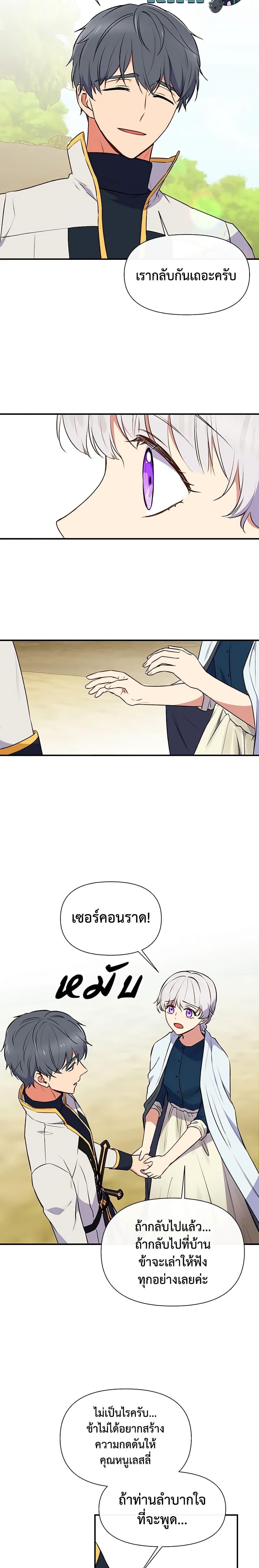 Manga-lc-com อ่านมังงะ อ่านการ์ตูน ออนไลน์ ฟรี The Monster Duchess and Contract Princess ตอนที่ 1 2 3 4 5 6 7 8 9 10 11 12 13 14 ฟรี ไม่มีโฆษณา Manga-lc - อ่าน มังงะ อ่าน การ์ตูน ออนไลน์ อ่านมังงะ ฟรี