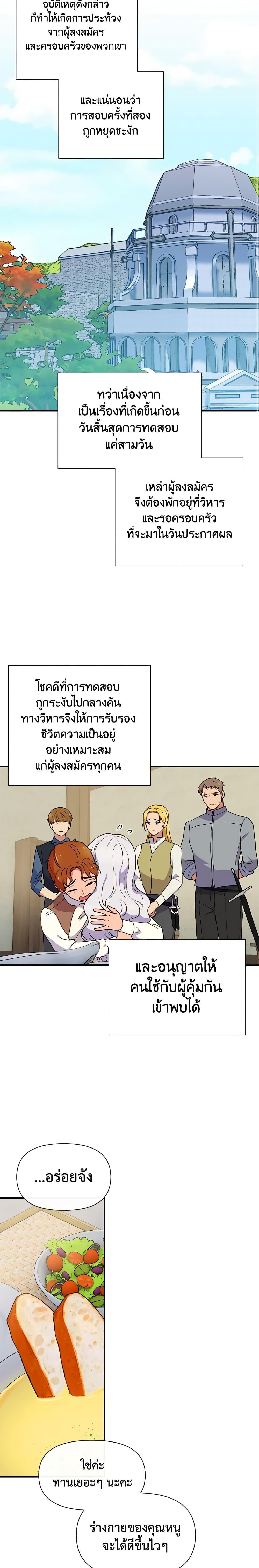 Manga-lc-com อ่านมังงะ อ่านการ์ตูน ออนไลน์ ฟรี The Monster Duchess and Contract Princess ตอนที่ 1 2 3 4 5 6 7 8 9 10 11 12 13 14 ฟรี ไม่มีโฆษณา Manga-lc - อ่าน มังงะ อ่าน การ์ตูน ออนไลน์ อ่านมังงะ ฟรี