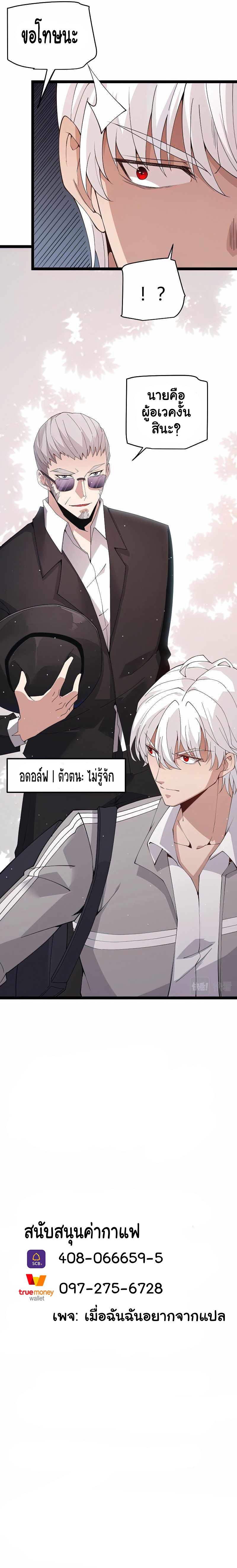 Manga-lc-com อ่านมังงะ อ่านการ์ตูน ออนไลน์ ฟรี The Game That I Came From ตอนที่ 1 2 3 4 5 6 7 8 9 10 11 12 13 14 ฟรี ไม่มีโฆษณา Manga-lc - อ่าน มังงะ อ่าน การ์ตูน ออนไลน์ อ่านมังงะ ฟรี