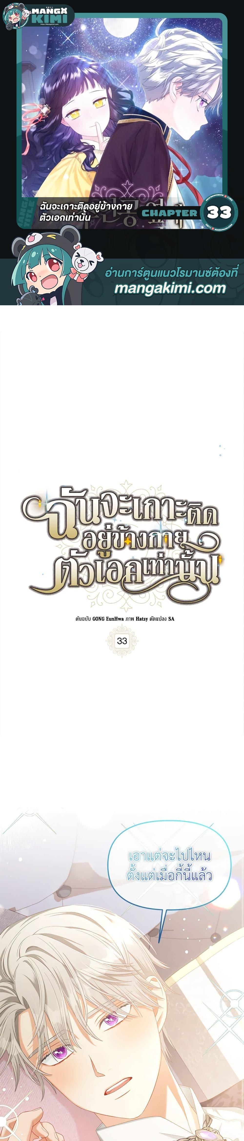 Manga-lc-com อ่านมังงะ อ่านการ์ตูน ออนไลน์ ฟรี I Will Stick to the Protagonist ตอนที่ 1 2 3 4 5 6 7 8 9 10 11 12 13 14 ฟรี ไม่มีโฆษณา Manga-lc - อ่าน มังงะ อ่าน การ์ตูน ออนไลน์ อ่านมังงะ ฟรี