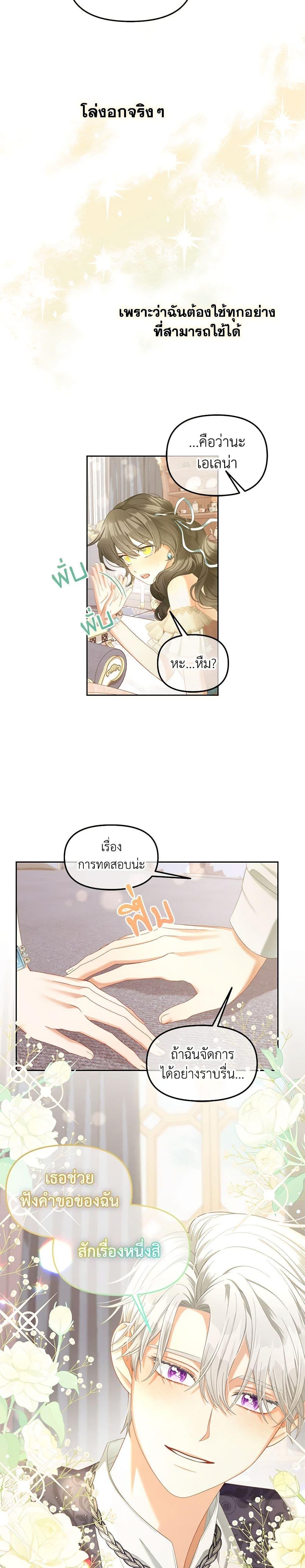 Manga-lc-com อ่านมังงะ อ่านการ์ตูน ออนไลน์ ฟรี I Will Stick to the Protagonist ตอนที่ 1 2 3 4 5 6 7 8 9 10 11 12 13 14 ฟรี ไม่มีโฆษณา Manga-lc - อ่าน มังงะ อ่าน การ์ตูน ออนไลน์ อ่านมังงะ ฟรี