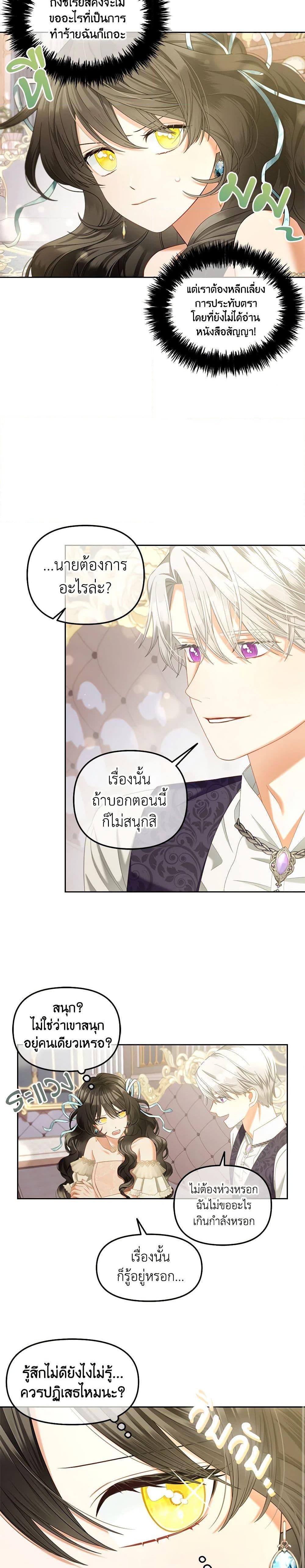 Manga-lc-com อ่านมังงะ อ่านการ์ตูน ออนไลน์ ฟรี I Will Stick to the Protagonist ตอนที่ 1 2 3 4 5 6 7 8 9 10 11 12 13 14 ฟรี ไม่มีโฆษณา Manga-lc - อ่าน มังงะ อ่าน การ์ตูน ออนไลน์ อ่านมังงะ ฟรี