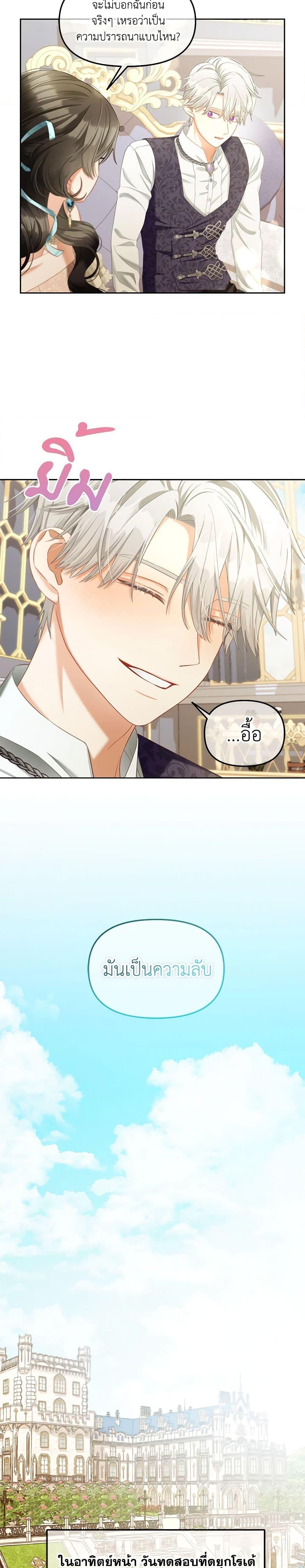 Manga-lc-com อ่านมังงะ อ่านการ์ตูน ออนไลน์ ฟรี I Will Stick to the Protagonist ตอนที่ 1 2 3 4 5 6 7 8 9 10 11 12 13 14 ฟรี ไม่มีโฆษณา Manga-lc - อ่าน มังงะ อ่าน การ์ตูน ออนไลน์ อ่านมังงะ ฟรี