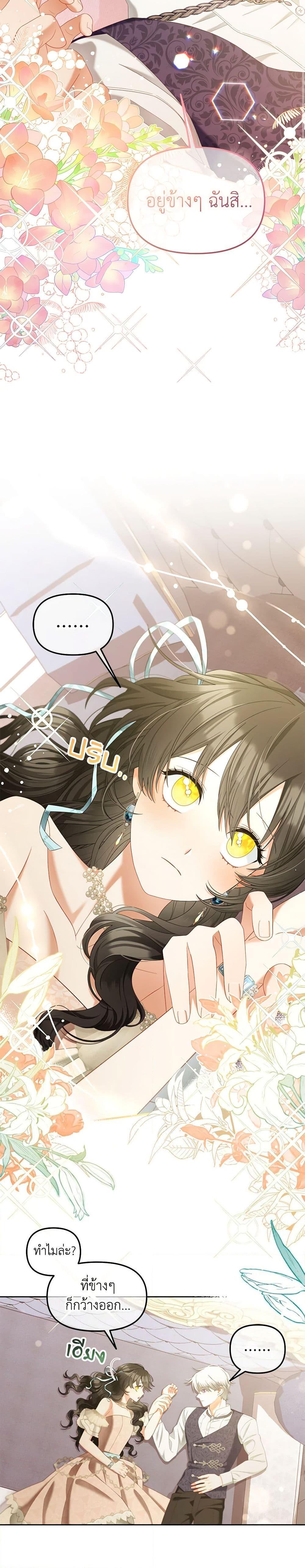 Manga-lc-com อ่านมังงะ อ่านการ์ตูน ออนไลน์ ฟรี I Will Stick to the Protagonist ตอนที่ 1 2 3 4 5 6 7 8 9 10 11 12 13 14 ฟรี ไม่มีโฆษณา Manga-lc - อ่าน มังงะ อ่าน การ์ตูน ออนไลน์ อ่านมังงะ ฟรี