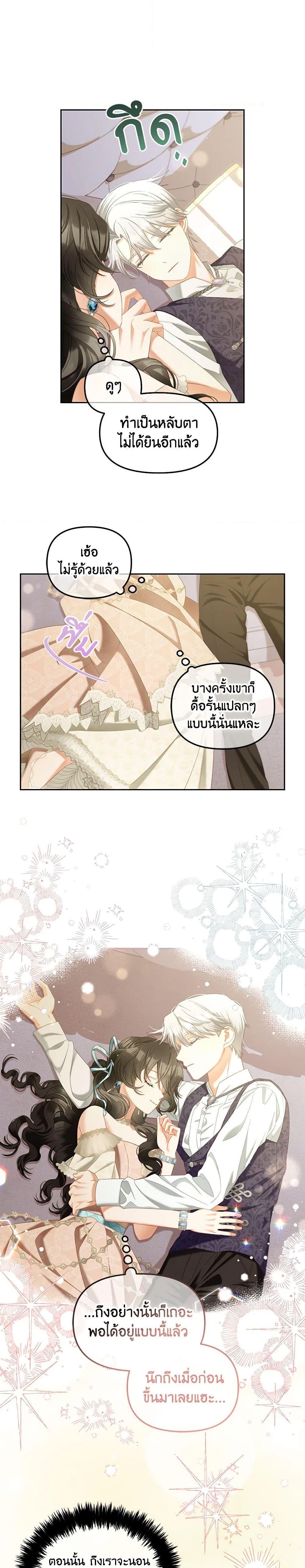 Manga-lc-com อ่านมังงะ อ่านการ์ตูน ออนไลน์ ฟรี I Will Stick to the Protagonist ตอนที่ 1 2 3 4 5 6 7 8 9 10 11 12 13 14 ฟรี ไม่มีโฆษณา Manga-lc - อ่าน มังงะ อ่าน การ์ตูน ออนไลน์ อ่านมังงะ ฟรี
